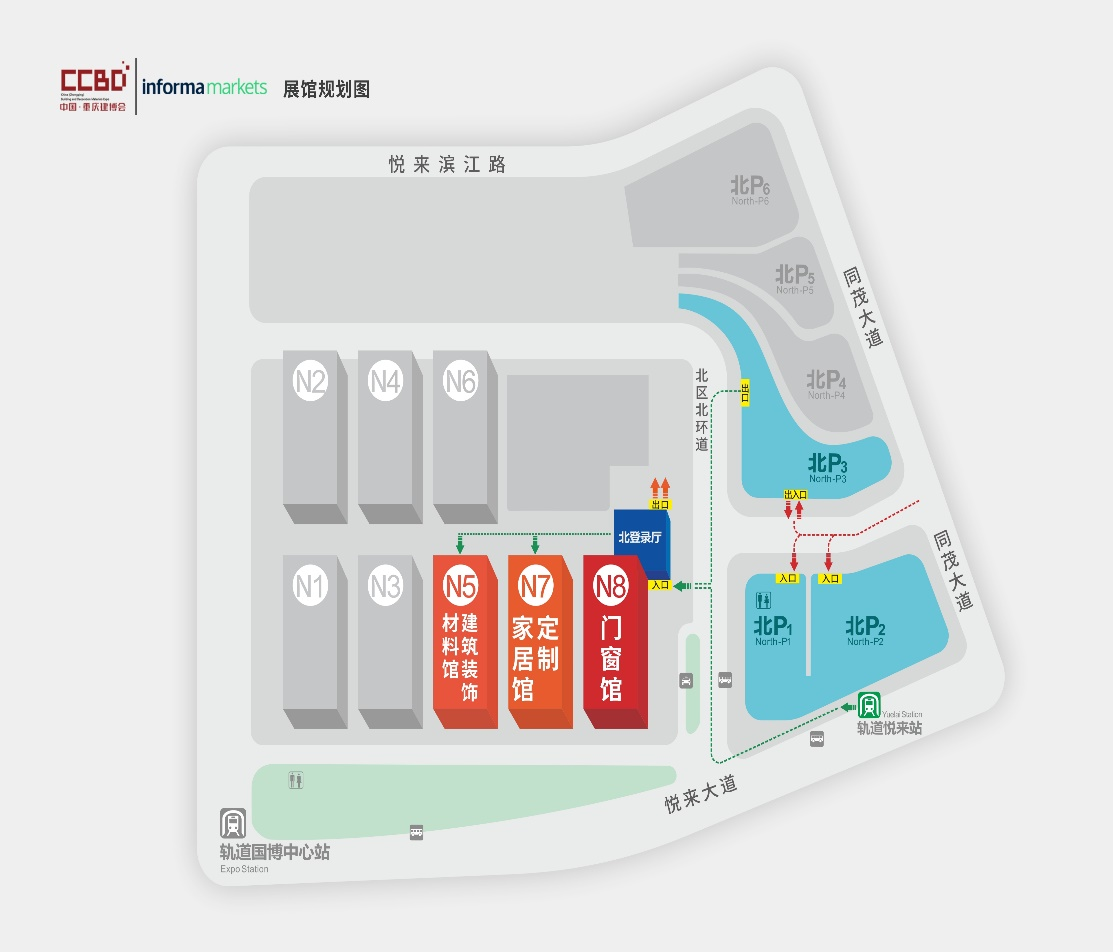 九游体育：豪美＋贝克洛！上榜2025建筑门窗幕墙TOP10