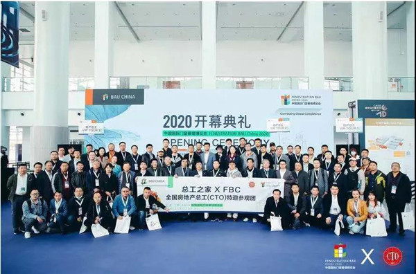 破界出圈共赢未来！2025福蒙特行业发展论坛在郑州举办