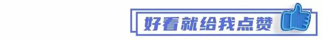 中建一局：打造老旧小区改造的“中山样本”(图6)