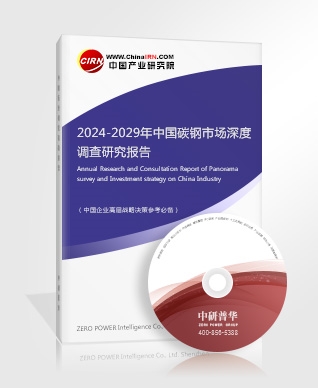 2024铝合金门窗行业发展前景研究与价格走势(图4)