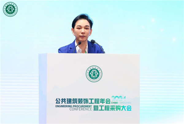 深装集团承办中国建筑装饰协会公装分会年会隆重召开(图2)