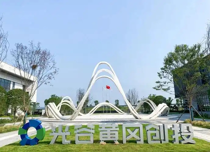 光谷之光 何以“光照”黄冈——黄冈高新区全面对接武汉东湖高新区打造都市圈协同发展新样板