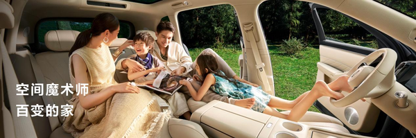 鸿蒙智行新品发布会举行家庭智慧旗舰SUV问界M8正式上市(图5)