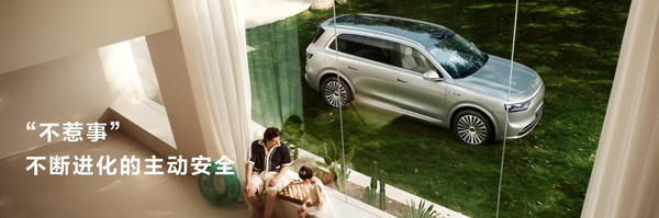 鸿蒙智行新品发布会举行家庭智慧旗舰SUV问界M8正式上市(图9)