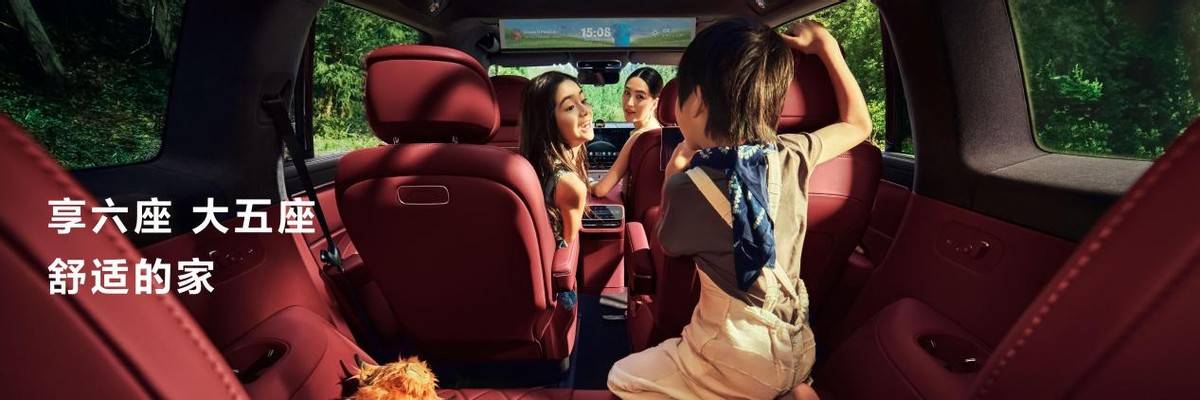 重塑家庭旗舰新格局！问界M8售3598万起带来八项全能新体验(图5)