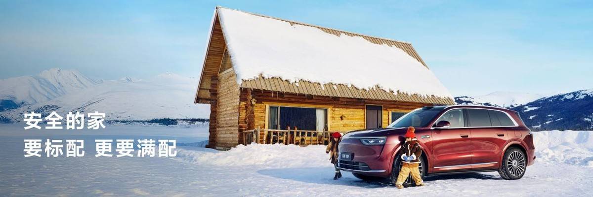 重塑家庭旗舰新格局！问界M8售3598万起带来八项全能新体验(图12)