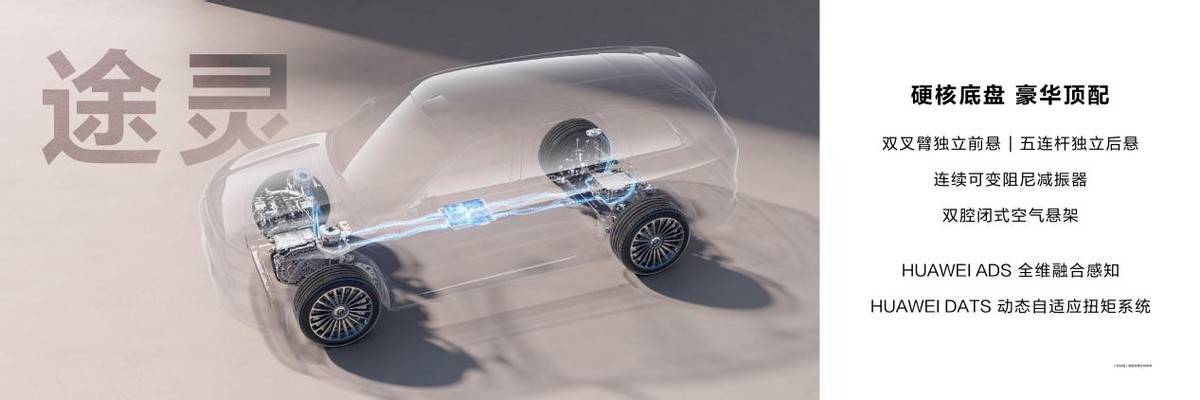 重塑家庭旗舰新格局！问界M8售3598万起带来八项全能新体验(图14)