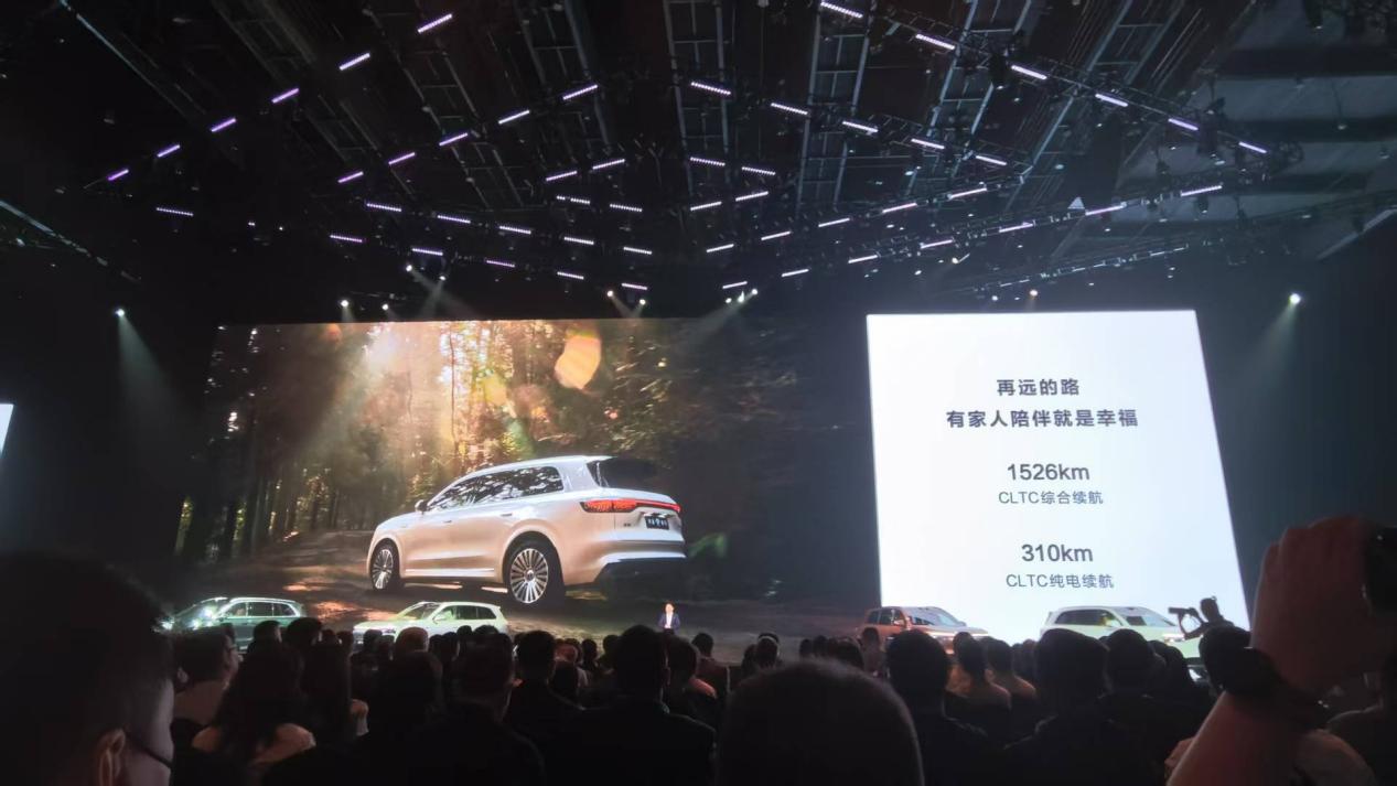 鸿蒙智行发布多款重磅新品 问界M8享界S9增程版上市(图9)