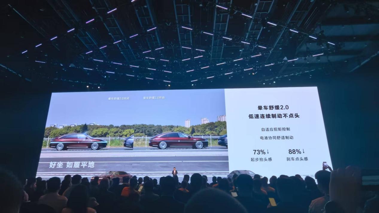 鸿蒙智行发布多款重磅新品 问界M8享界S9增程版上市(图13)