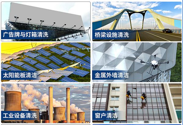 九思智能推出创新空中系留清洗系统引领行业新风向