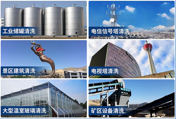 九思智能推出创新空中系留清洗系统引领行业新风向(图2)