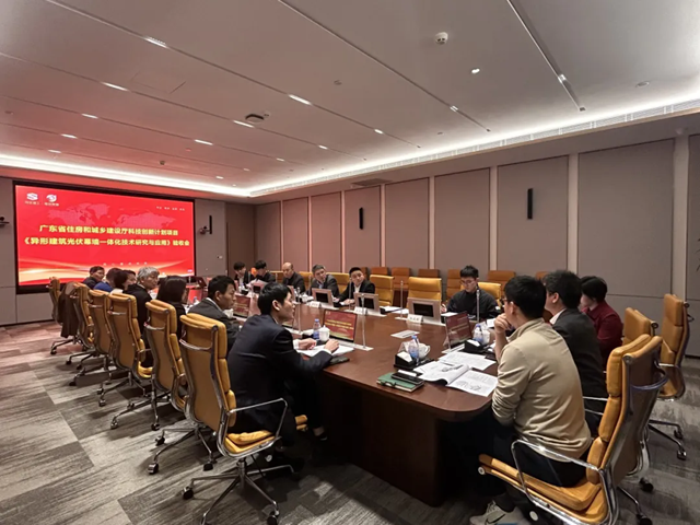 广田承担的广东省住房和城乡建设厅科技创新计划项目顺利通过验收(图2)