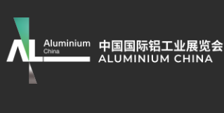 九游体育：2024上海中国国际铝工业展览会举办时间+地点+预登记