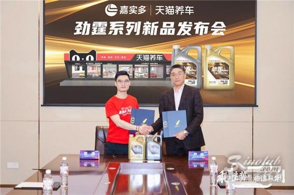 【润滑油周报】润滑油行业多元变革与发展 ——API 更新标准；多企业战略调整与合作推进(图19)