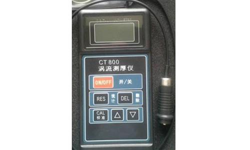 九游app：四川福蓉科技股份公司 2024年年度报告摘要(图1)