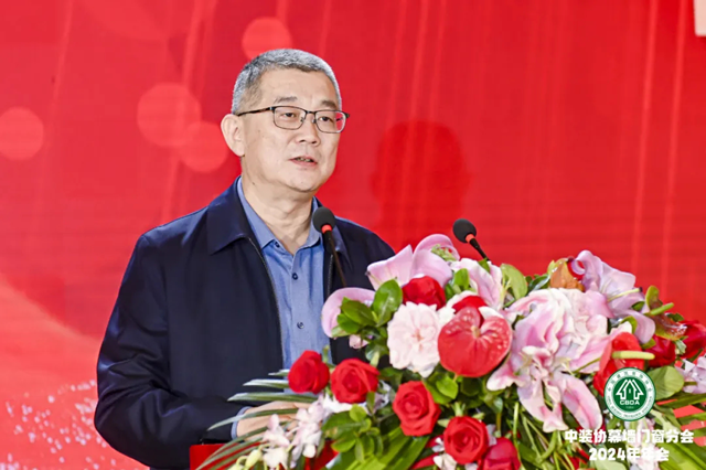 聚力发展 共谱新篇——湖北省装协代表团参加中装协幕墙门窗分会2024年年会(图1)