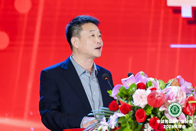 聚力发展 共谱新篇——湖北省装协代表团参加中装协幕墙门窗分会2024年年会(图3)