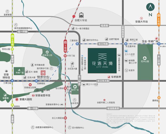 合肥瑶海区中国铁建花语天境开盘价格(图5)