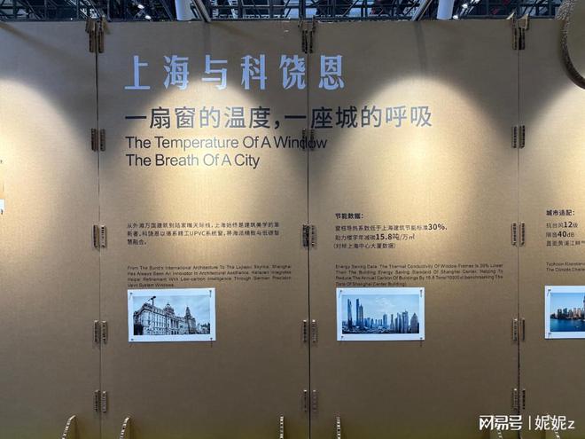 10大门窗品牌排行榜前十名(图2)