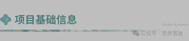 九游体育：中建璞园PARK售楼处-2025首页-中建璞园官方网站欢迎您丨京房天下(图2)