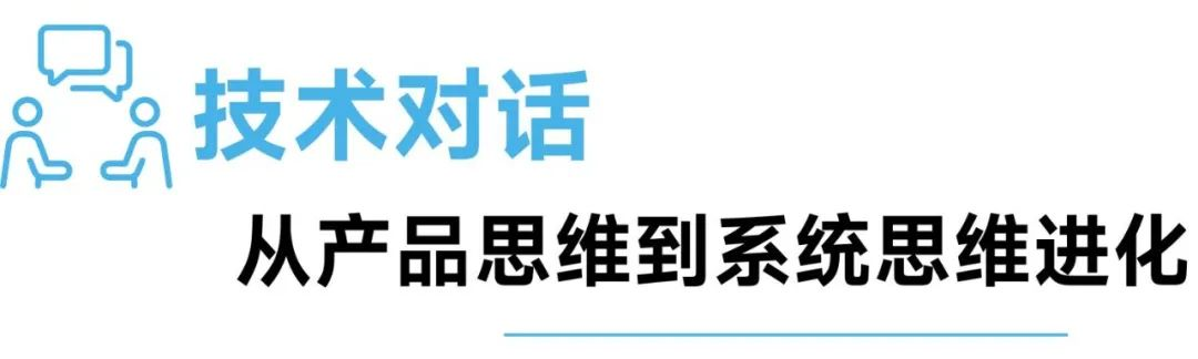 「幕墙20问」技术交流生态圈再升级：首期创新展示工作坊上海启幕(图5)