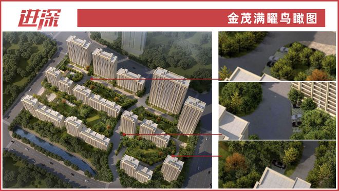 九游app：金茂满曜承诺街坊路对外开放两侧不设置围墙(图3)