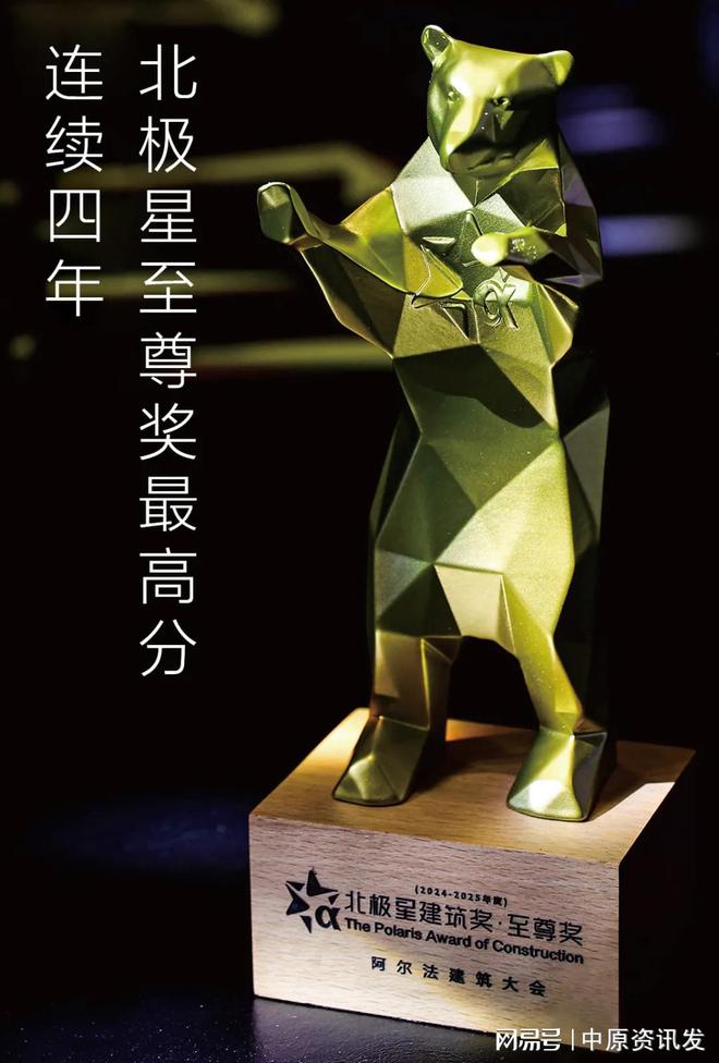 北玻钢化炉荣膺“北极星至尊奖”、荣获建筑玻璃十大首选品牌