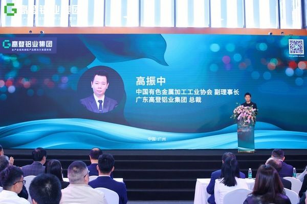2025年建筑铝型材概念股票相关公司名单分享（4月30日）