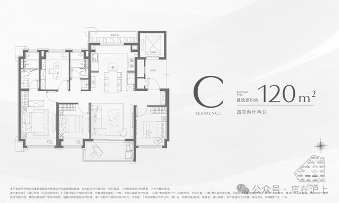 招商中旅揽阅售楼处「招商中旅揽阅」官方网站详情-上海房天下(图12)