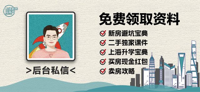 B站+美团点评总部接连封顶：杨浦滨江不再是大饼(图13)