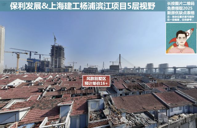 B站+美团点评总部接连封顶：杨浦滨江不再是大饼(图12)
