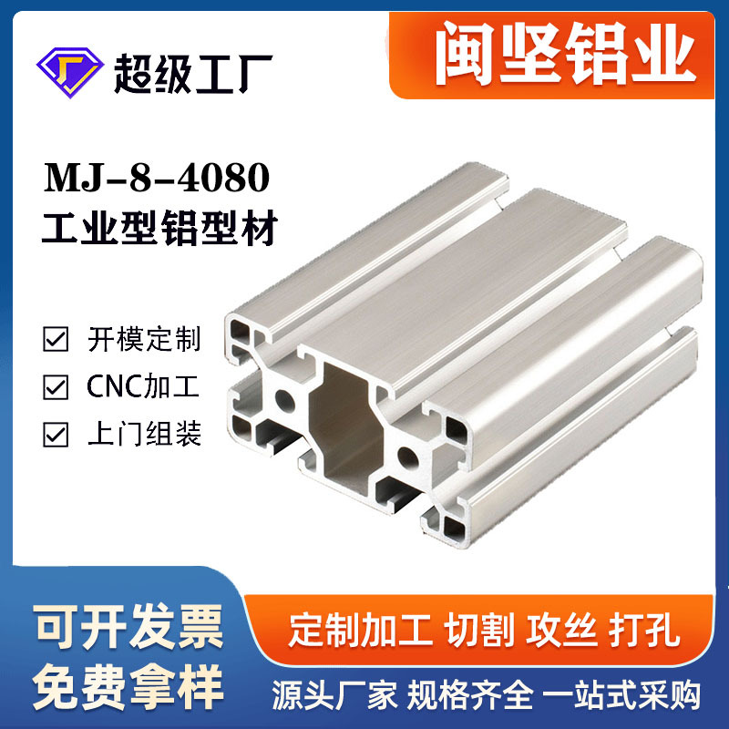 九游官网入口：铝合金-（三）ADC12铝