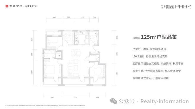 九游app：中建璞园(售楼处)官方朝阳中建璞园-2025新首页-北京房天下(图10)