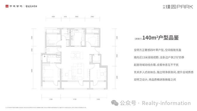 九游app：中建璞园(售楼处)官方朝阳中建璞园-2025新首页-北京房天下(图11)
