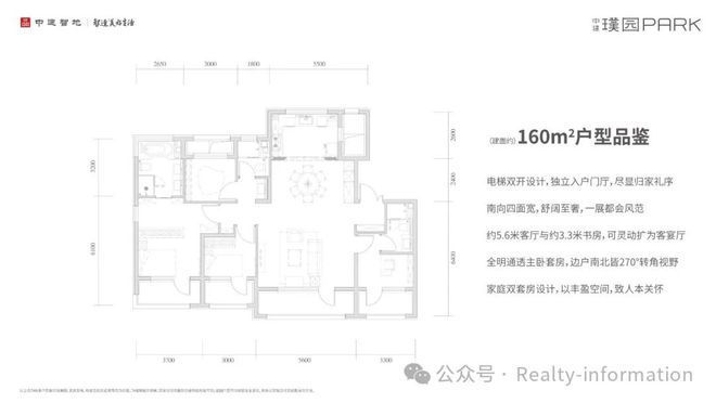 九游app：中建璞园(售楼处)官方朝阳中建璞园-2025新首页-北京房天下(图12)