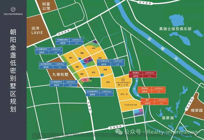 九游app：中建璞园(售楼处)官方朝阳中建璞园-2025新首页-北京房天下(图19)