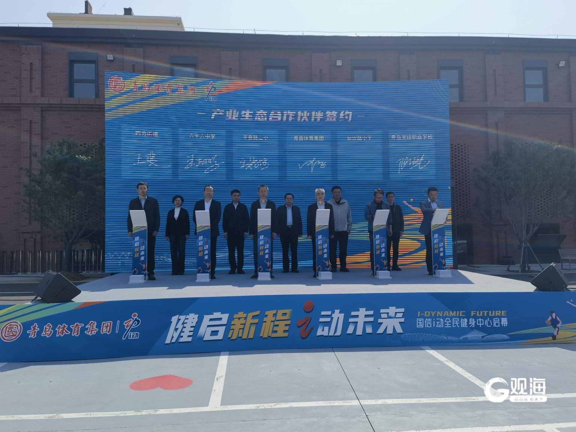 青岛体育新地标来了！国信i动全民健身中心正式启幕(图4)