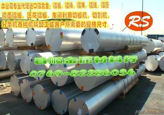 广东进口超硬铝 2024进口高硬度铝棒 超硬铝排2024 用途(图1)