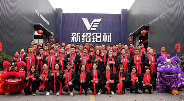 镌刻高光印记新绍门窗铝型材2024大事盘点！(图3)