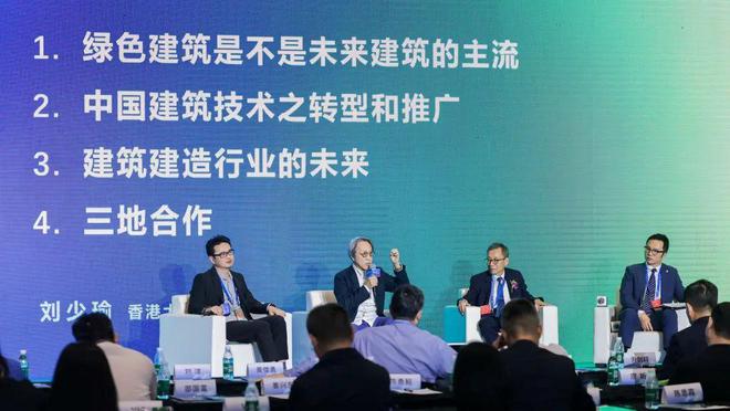 从“链接”到“共生”与C³一起共筑湾区建筑新生态！(图3)