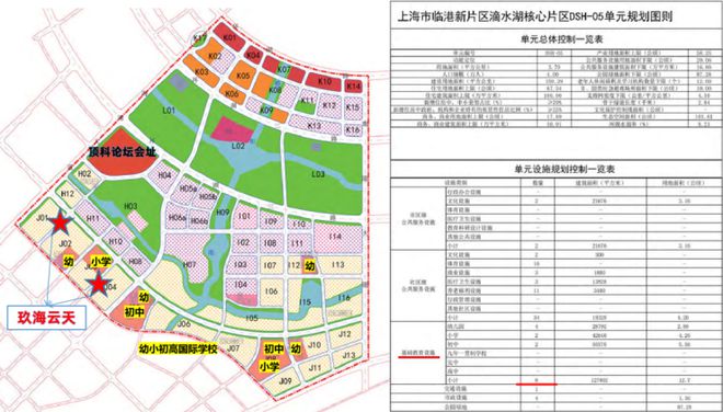 ‌在临港收藏一片会呼吸的玻璃幕墙｜中建玖海云天光影实验实录(图8)
