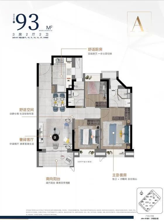 ‌在临港收藏一片会呼吸的玻璃幕墙｜中建玖海云天光影实验实录(图15)