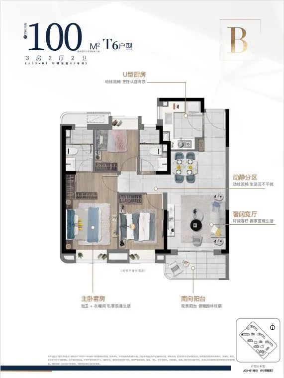 ‌在临港收藏一片会呼吸的玻璃幕墙｜中建玖海云天光影实验实录(图16)