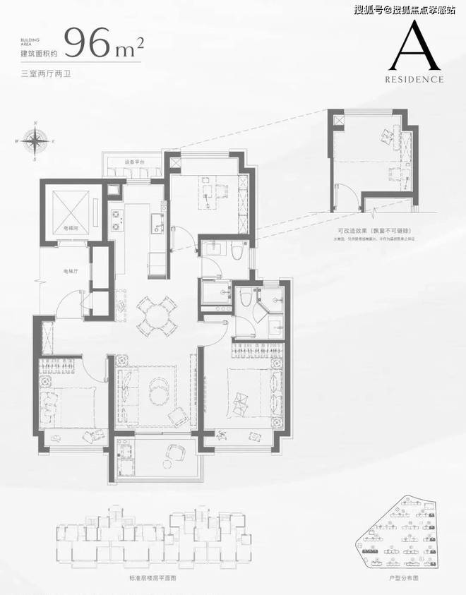 招商中旅揽阅官方网站-最新发布【2025上海房天下】户型配套-曝光(图11)