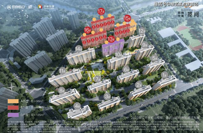 招商中旅揽阅官方网站-最新发布【2025上海房天下】户型配套-曝光(图10)