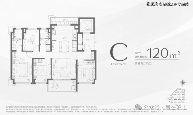 招商中旅揽阅官方网站-最新发布【2025上海房天下】户型配套-曝光(图13)