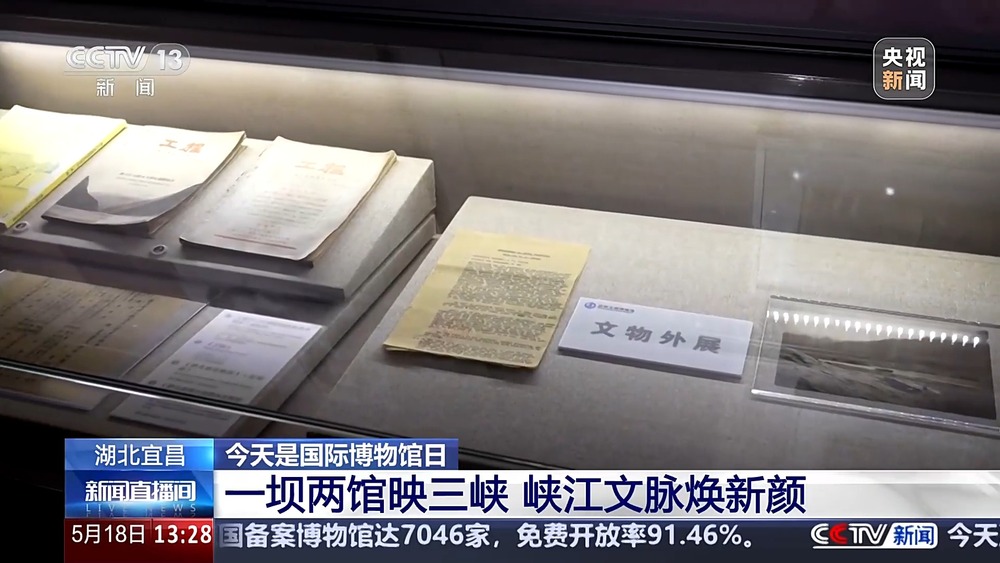 九游官网入口：打卡不重样 博物馆奇妙之旅攻略 收藏+走起！(图2)