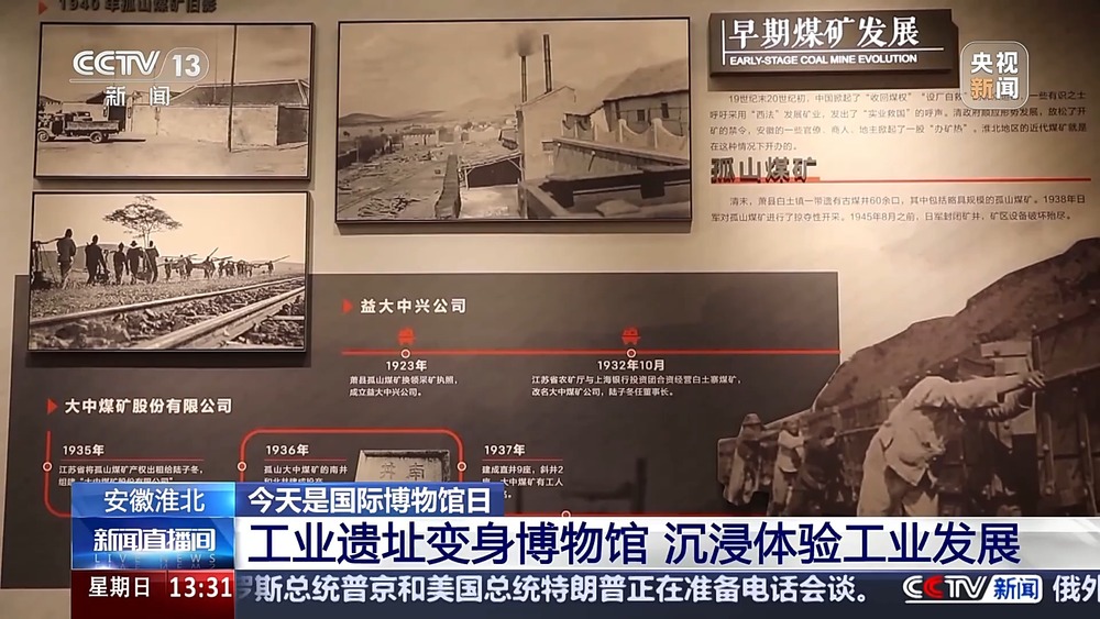 九游官网入口：打卡不重样 博物馆奇妙之旅攻略 收藏+走起！(图5)