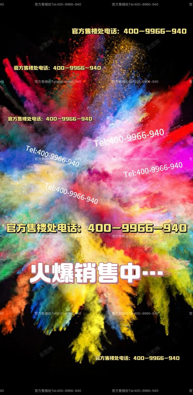 九游官网入口：招商中旅揽阅售楼处发布：以云轨为琴弦 弹奏山海间的星辰变奏曲(图4)