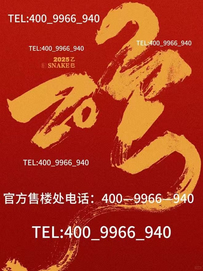 九游官网入口：招商中旅揽阅售楼处发布：以云轨为琴弦 弹奏山海间的星辰变奏曲(图3)